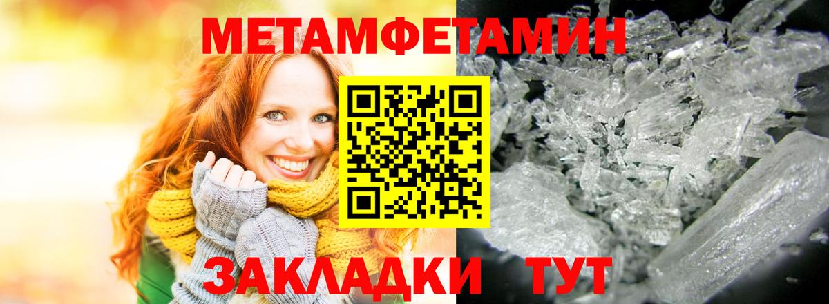 ЭКСТАЗИ  ГАШИШ  Меф   КЕТАМИН  ГАШ  Вход с VPN  Унеча  COCAIN  Каннабис 