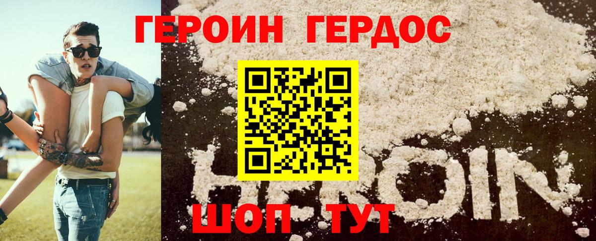 МЕФ Унеча