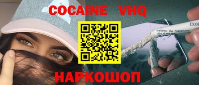 герыч Наро-Фоминск