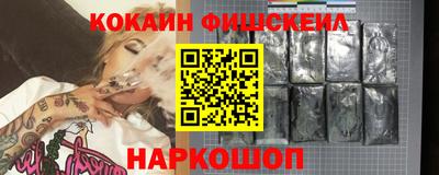 скорость Новокубанск