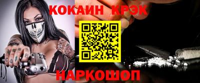 скорость Новокубанск