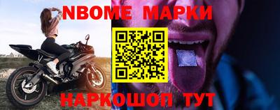 крисы Новозыбков