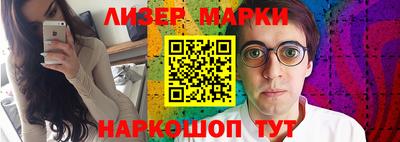 крисы Новозыбков