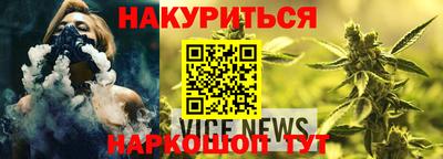 крисы Новозыбков