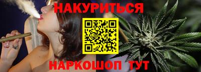 гашишное масло Новодвинск