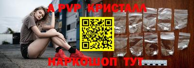 герыч Наро-Фоминск