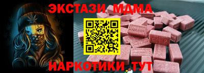 мет Нарткала
