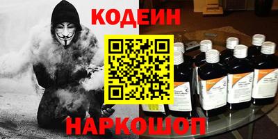 герыч Наро-Фоминск