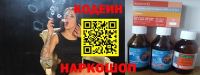 крисы Новозыбков