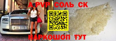 гашишное масло Новодвинск
