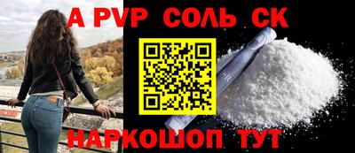 PSILOCYBIN Нальчик
