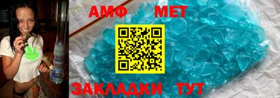 крисы Новозыбков