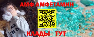 герыч Наро-Фоминск