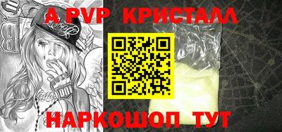 мет Нарткала