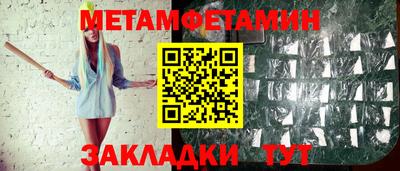 гашишное масло Новодвинск