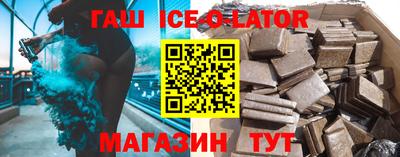 гашишное масло Новодвинск