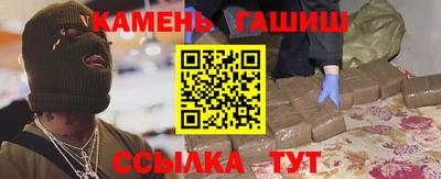 крисы Новозыбков