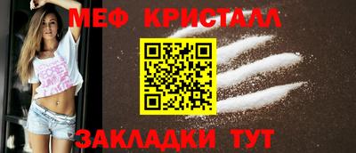 герыч Наро-Фоминск