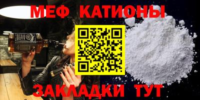 герыч Наро-Фоминск