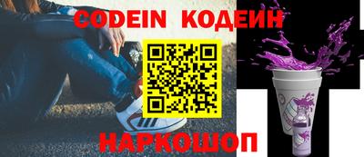скорость Новокубанск
