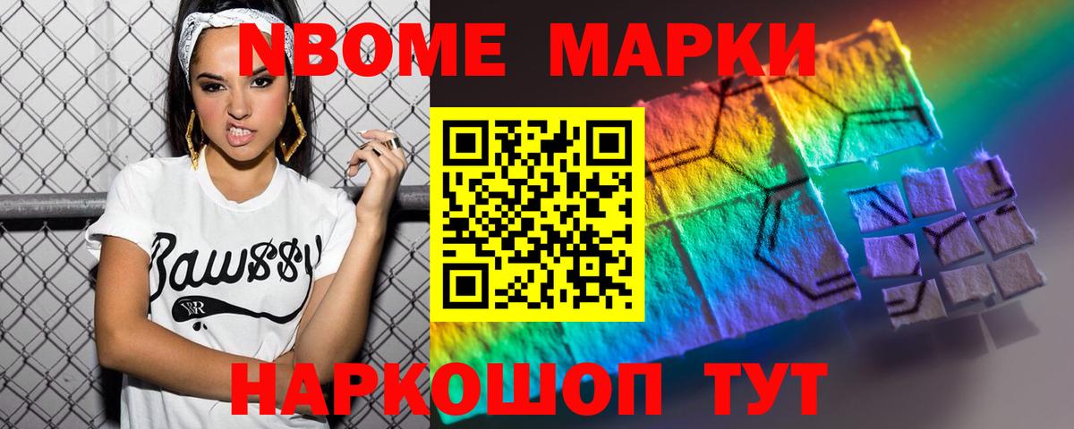 Унеча  ЛСД экстази  Вход с VPN  Лсд 25 экстази кислота 