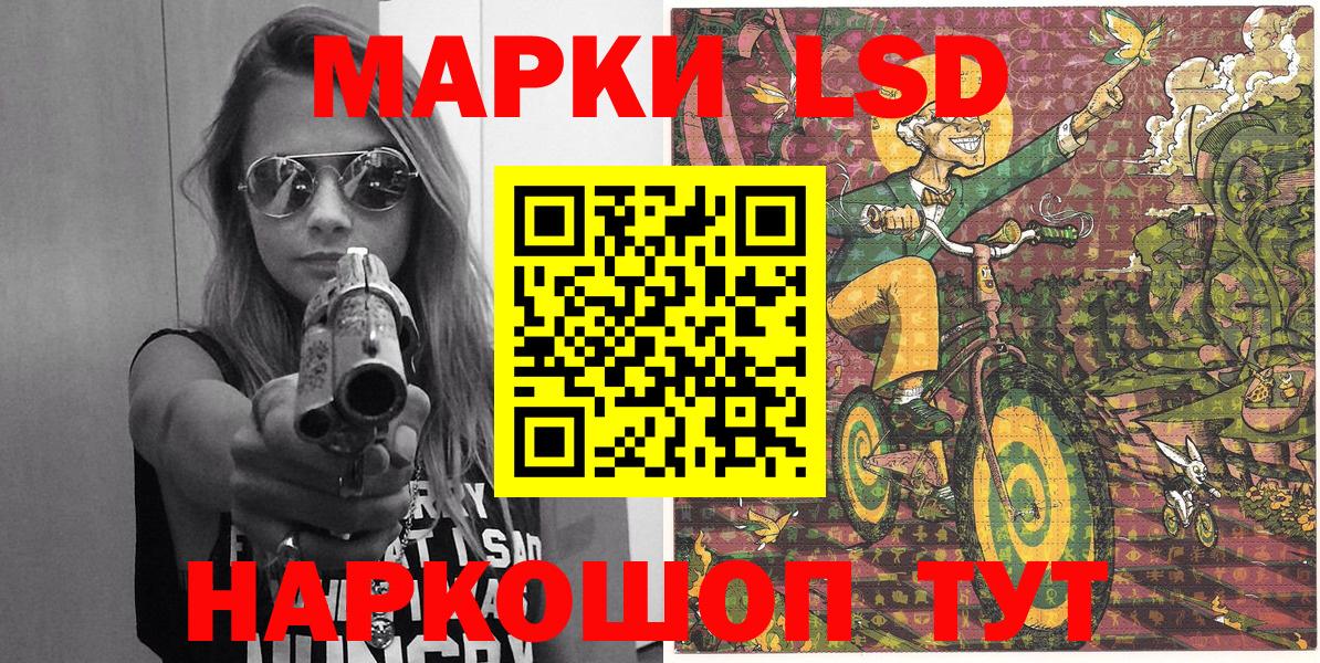 Наркотические марки 1,8мг  Вход с VPN  Унеча  Марки N-bome  Наркотические марки 1,8мг 